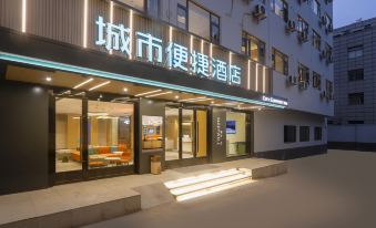 City Convenience Hotel (Changzhou Railway Station No.1 People's Hospital)