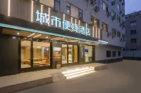 City Convenience Hotel (Changzhou Railway Station No.1 People's Hospital)