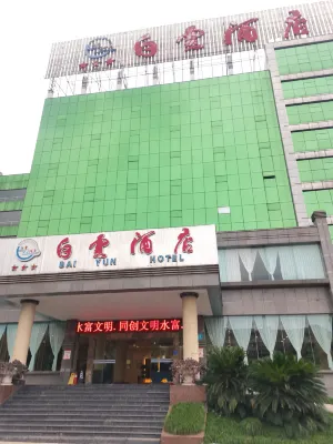 Bai Yun Hotel