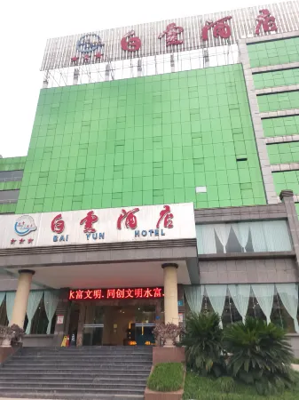 Bai Yun Hotel Отели рядом с достопримечательностью «Western Grand Gorge»