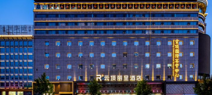Rezen Hotel Taiyuan Wanda Plaza Yunding Hotels in Taiyuan