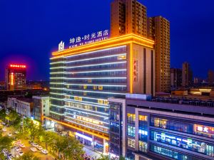 Kun Yi Time Hotel