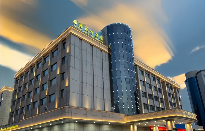 Western Airport Aviation Hotel (Xi'an Airport)