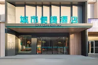 City Convenience Hotel (Jiangxi University of Finance and Economics Kngmuhu Subwaoy Station)