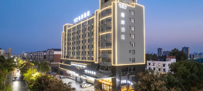 Xi'an Hotel (Xinyu Railway Station Engineering College Branch) Ξενοδοχεία στην πόλη Ξινίου