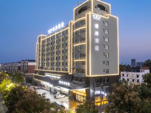 Xi'an Hotel (Xinyu Qingnian Road Engineering College)