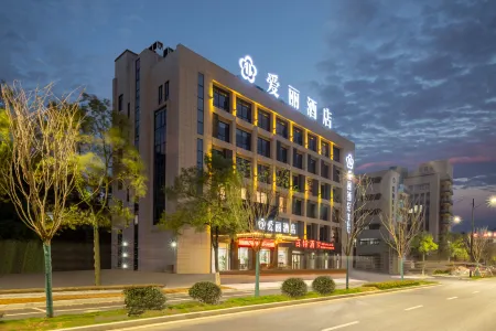 Aili Hotel (Jiangshan Railway Station)