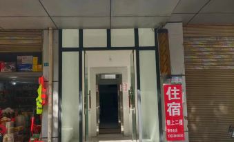 Fengdu Liangchen Hotel