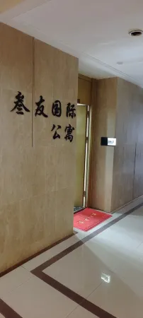Sanyou International Apartment