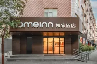 如家飯店·neo（西安鐘樓菊花園店） - 寵物友善