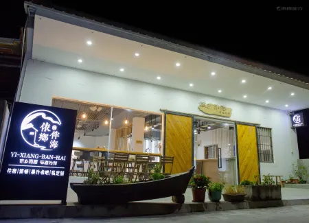 Yixiang Banhai Отели рядом с достопримечательностью «Weijiaowan»