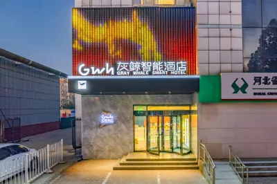 灰鯨智能飯店（博野汽車站店） 河北省博野縣顏元路小學附近的飯店