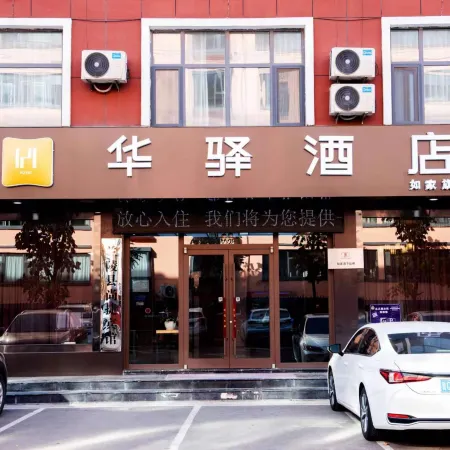 Home Inn Huayi (Linyi Lanling Yucai Road) Hotels in Lanling