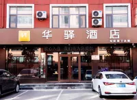 Home Inn Huayi (Linyi Lanling Yucai Road) Hotels in Lanling County
