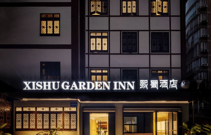 XISHU GARDEN INN