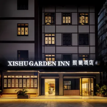 XISHU GARDEN INN Hoteles cerca de Monasterio Wenshu