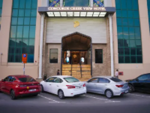 布爾杜拜協和溪景飯店 杜拜博物館附近的飯店