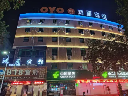 Pingyang Hongyan Hotel Отели рядом с достопримечательностью «Dongdong»