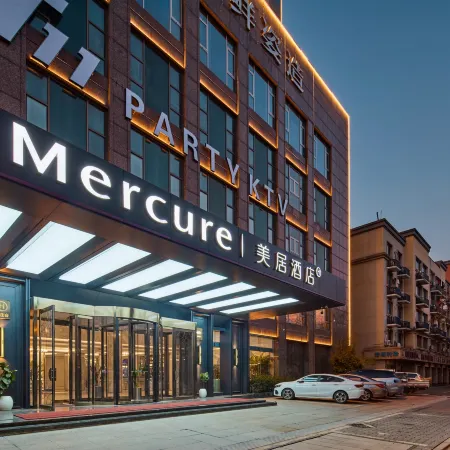 Mercure Yiwu International Trade City Отели рядом с достопримечательностью «Парк Luo Bing Wang»