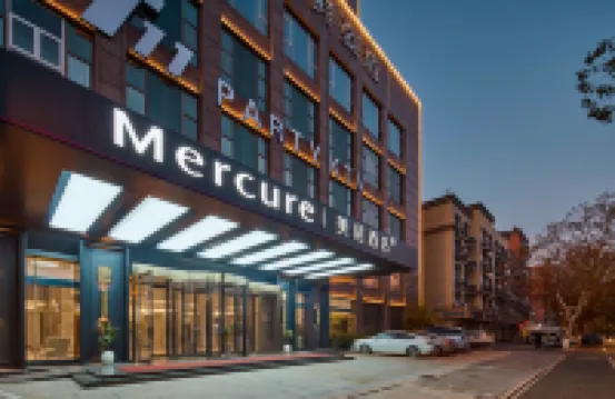 義烏國際商貿城美居酒店 鄰近駱賓王公園的酒店