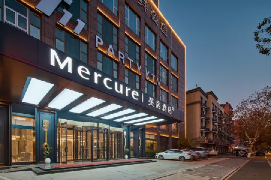 Mercure Yiwu International Trade City Отели рядом с Аэропорт Иу