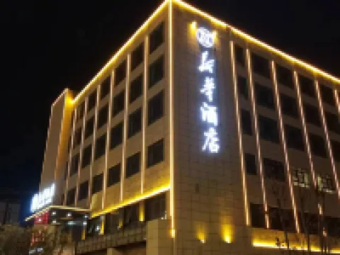 Minhe Xinhua Hotel فنادق في مين خه