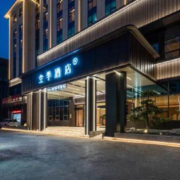 JI Hotel (Kaili Dashizi Wanda Plaza)