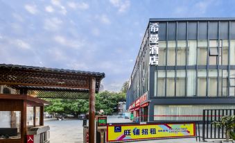 Shenzhen Ximan Smart Hotel (Shiyan Old Street)