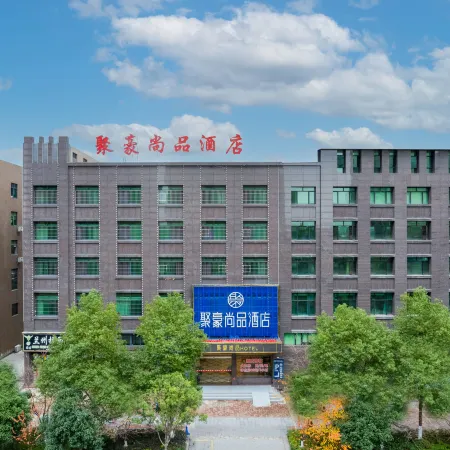Juhao Shangpin Hotel (Shaoyang High-speed Railway Station Daxiang District Government Store