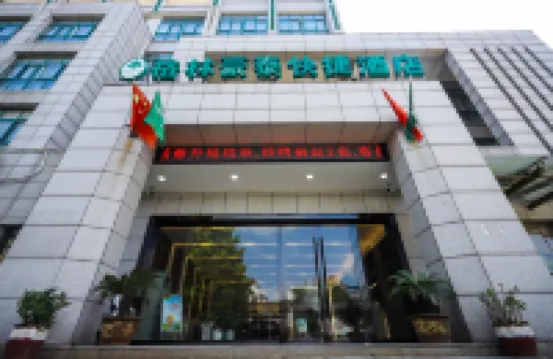 GreenTree Inn Jiangsu Yangzhou Jiangdu Development Zone Daqiao Town Express Hotel Hotel berhampiran Xinsijun Dujiangbeishang Kangri First Station