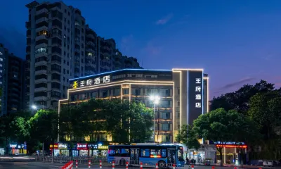 Wangfu Hotel (Fuzhou Donghua University of Technology)