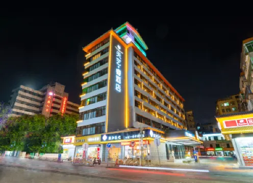 Tianyi Yu Hotel (Riyue Square Duty Free Shop, Qilou Old Street) Hotels in Haikou