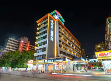 Tianyi Yu Hotel (Riyue Square Duty Free Shop, Qilou Old Street)