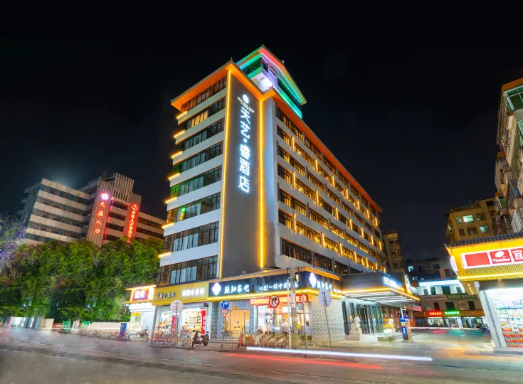 Tianyi Yu Hotel (Riyue Square Duty Free Shop, Qilou Old Street)