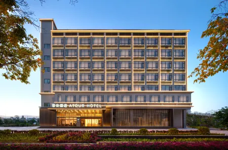 Atour Hotel (Oriental Cultural Plaza, Oriental High-Speed Railway Station)