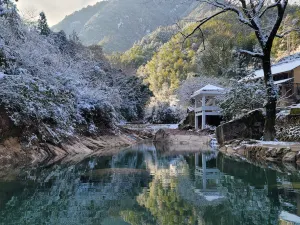 Wencheng Wuwai Valley Homestay
