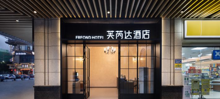 Freond Hotel Hotéis em Condado de Changsha