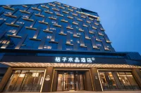 Crystal Orange Hotel Nanjing Jiangning Sasseur Dongnan University Hotels near Shazi Chuan Yishu Shangye Square