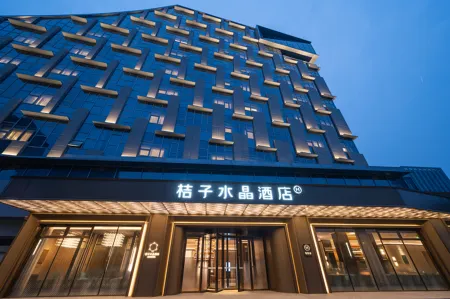 Crystal Orange Hotel Nanjing Jiangning Sasseur Dongnan University Отели рядом с достопримечательностью «Communication University of China, Nanjing»