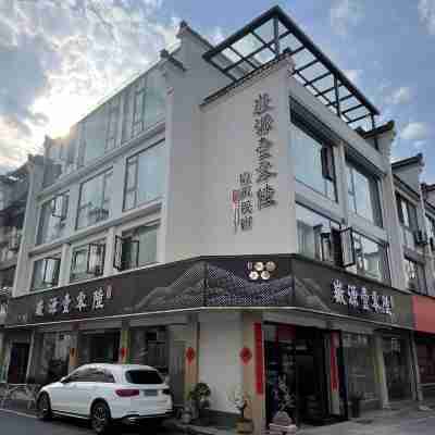 Yuxian Huiyuan - Linglu Homestay Hotel Exterior