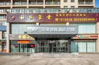 루자상뤼 호텔（타이위안샤오뎬쭝가이취 우수 공항） 룽청다제/용성대가 호텔