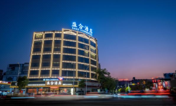 Yinghe Hotel (Chaozhou Ancient City)