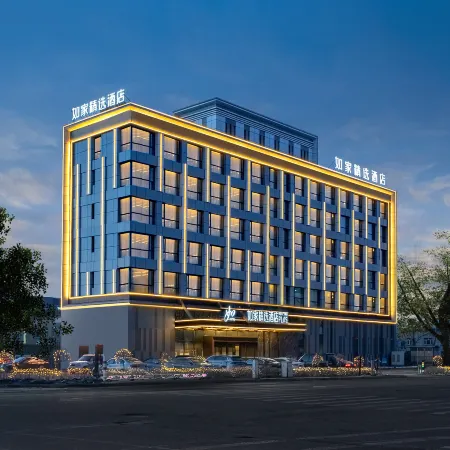 Homeinn Plus Hotel (Wuchang Municipal Government)