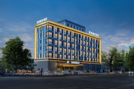 Homeinn Plus Hotel (Wuchang Municipal Government)