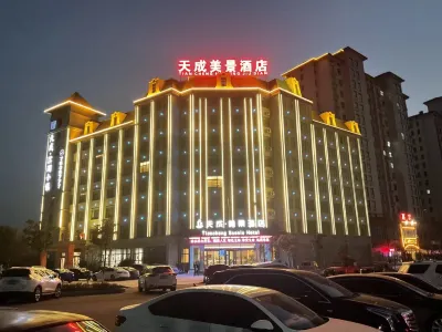 Tiancheng Beautiful View Hotel (Biyang Pangushan Avenue Tiancheng Binhu Town)