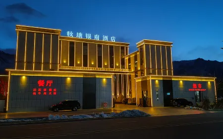 Qiutang Yinfu Hotel Отели в г. Ташкурган