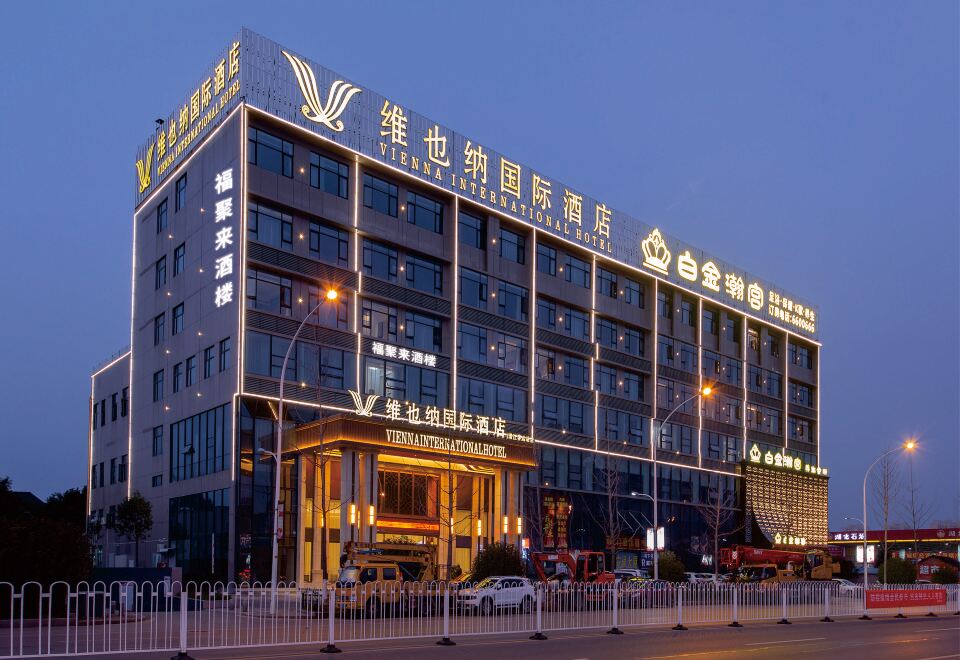 Vienna International Hotel 외관 사진