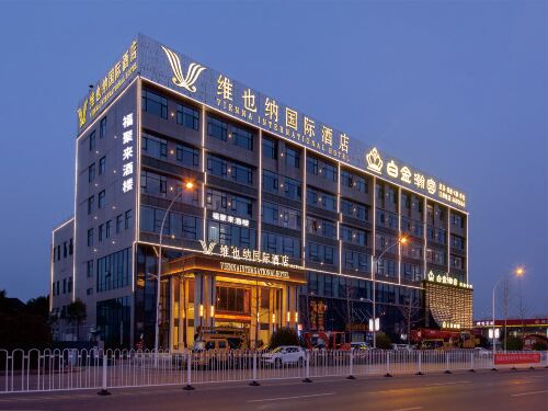 Vienna International Hotel  Qianjiang Qianyang West Road  Bus Station