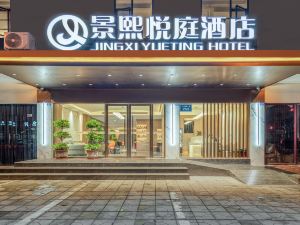 Jingxi Yueting Hotel (Chengdu Huayang Metro Station)