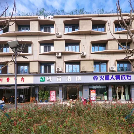 Lvyin Hotel (Second) Отели рядом с достопримечательностью «Xilai Ancient Town»